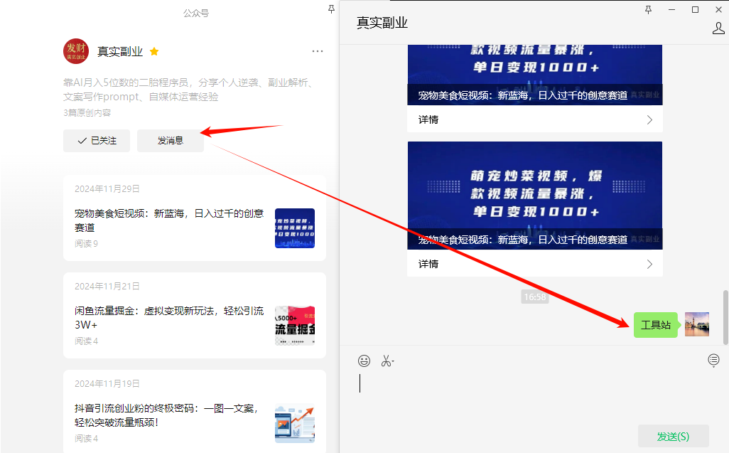 步骤图片